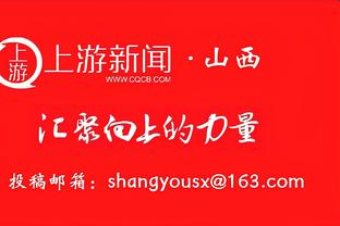 手感一般但全面！范弗里特19中8&三分10中2拿下18分5板7助3帽